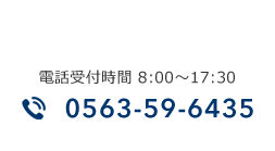 アイサンマリンセンター